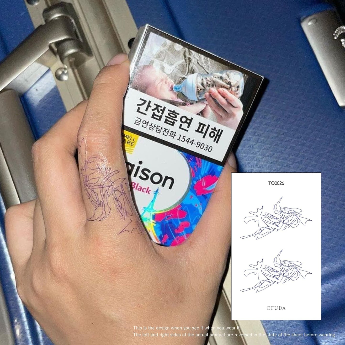 蒼い想像 (Imagination) [ID: TO0026]