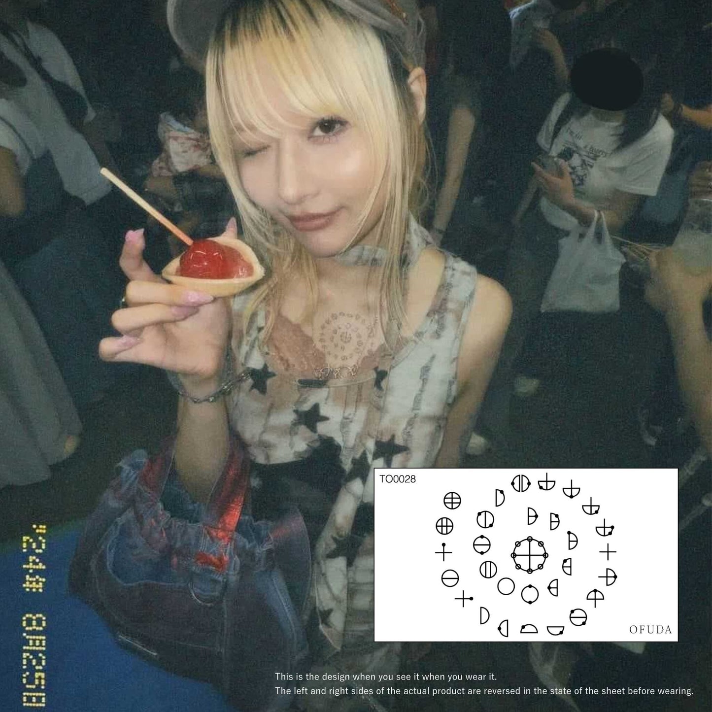 カタカムナ5首 [ID: TO0028]