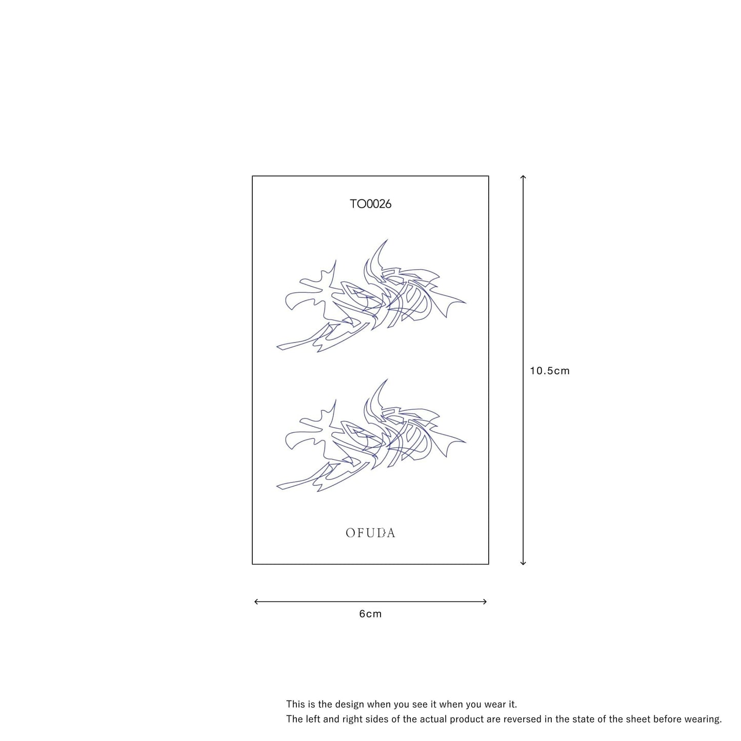 蒼い想像 (Imagination) [ID: TO0026]