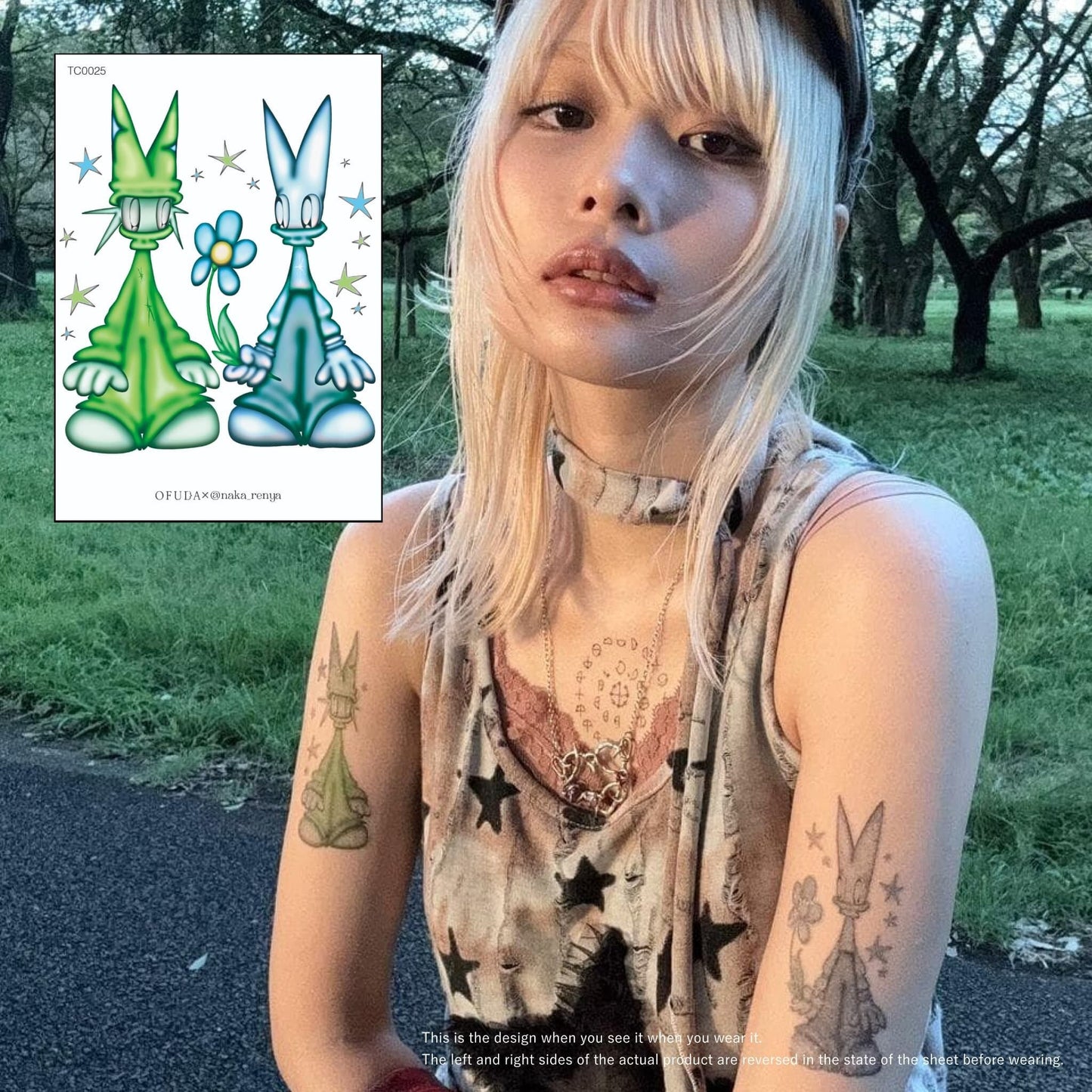 Flower - naka_renya [ID: TC0025]