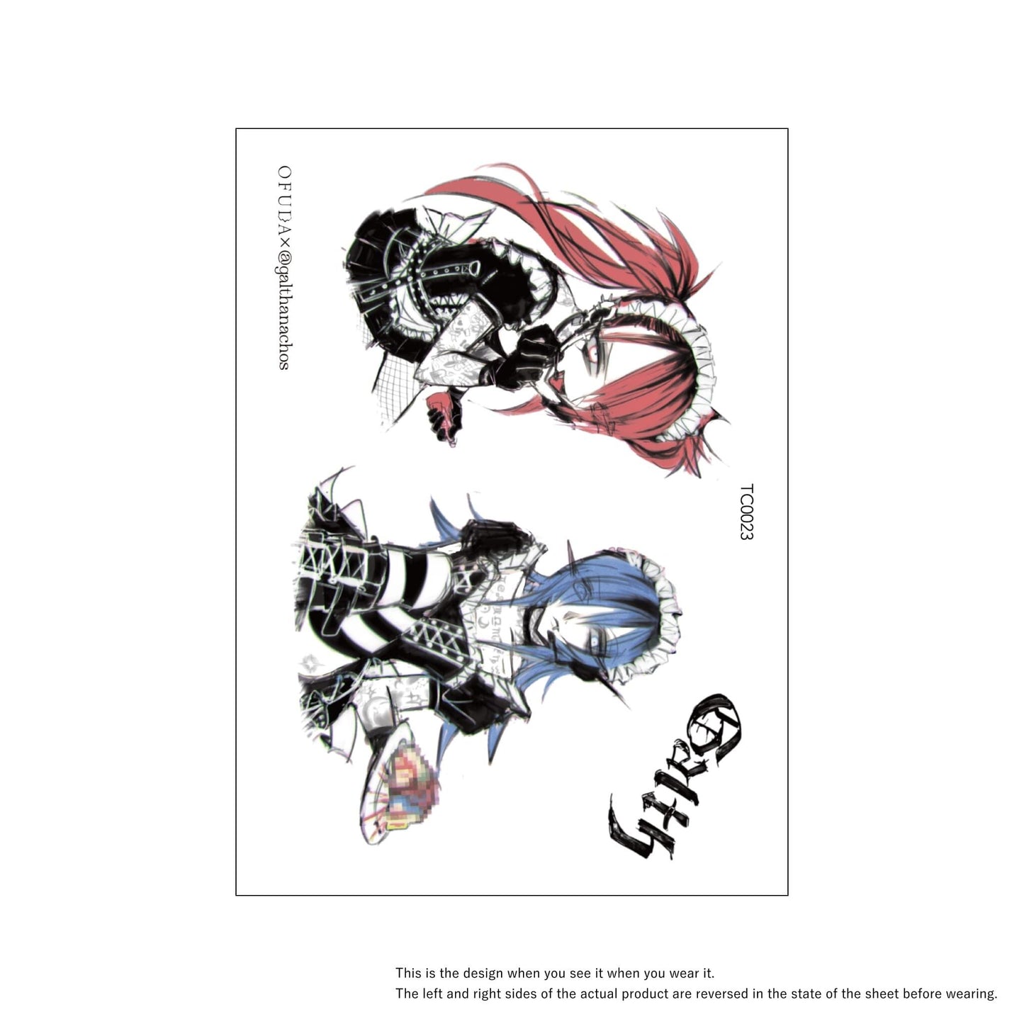 GALTH from galthanachos [ID: TC0023]