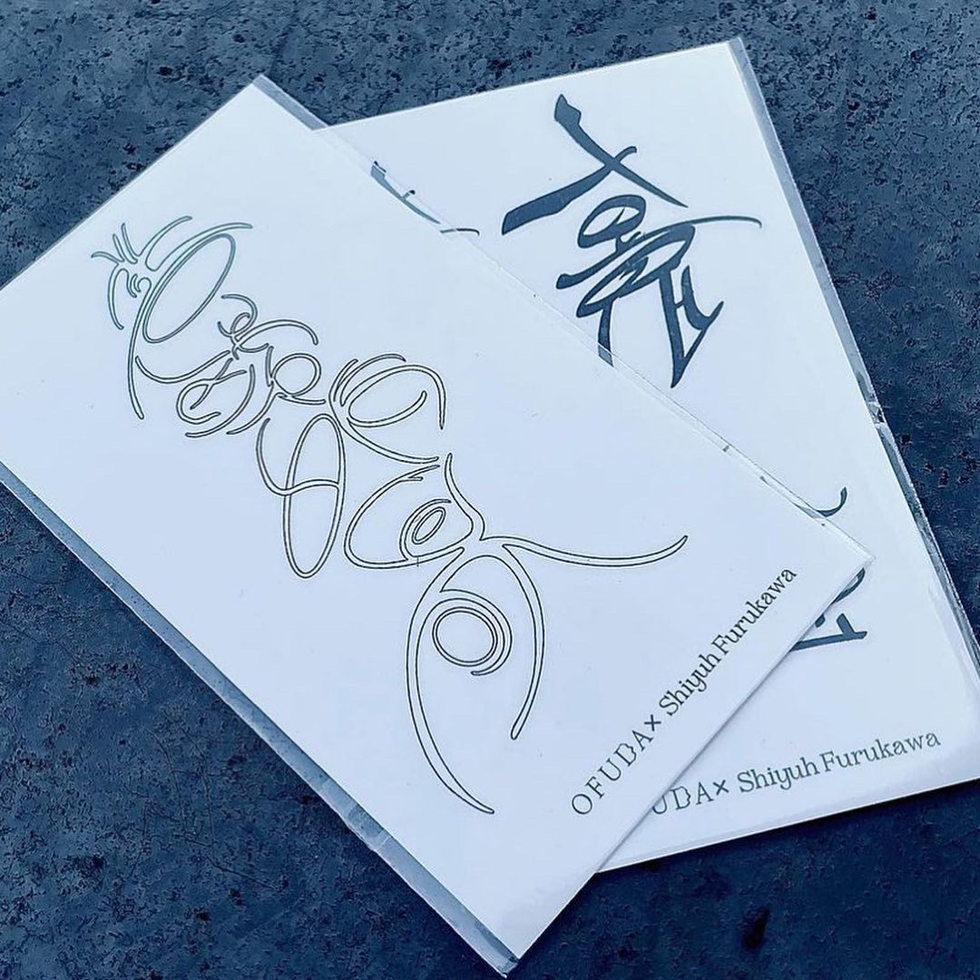 死者苏生 (Monster Reborn) from Shiyuh Furukawa [ID: TC0005]