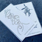 死者苏生 (Monster Reborn) from Shiyuh Furukawa [ID: TC0005]