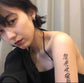照見五蘊皆空（shokengounkaiku） / わたしはつよい（I am strong） [ID: TO0001]