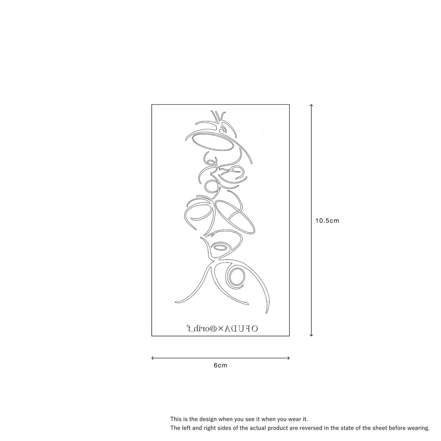 死者苏生 (Monster Reborn) from Shiyuh Furukawa [ID: TC0005]