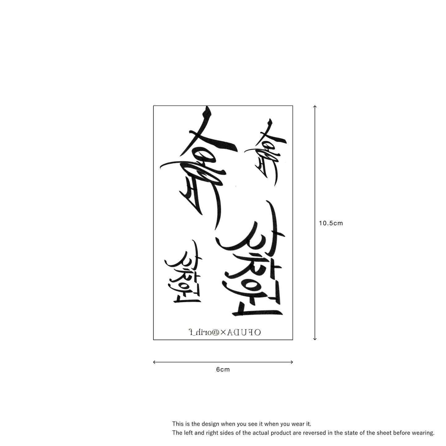 사차원 (不思議ちゃん, floater) / 스몸비 (スマホゾンビ, Smartphone zombie) from Shiyuh Furukawa  [ID: TC0004]