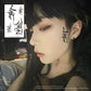 사차원 (不思議ちゃん, floater) / 스몸비 (スマホゾンビ, Smartphone zombie) from Shiyuh Furukawa  [ID: TC0004]
