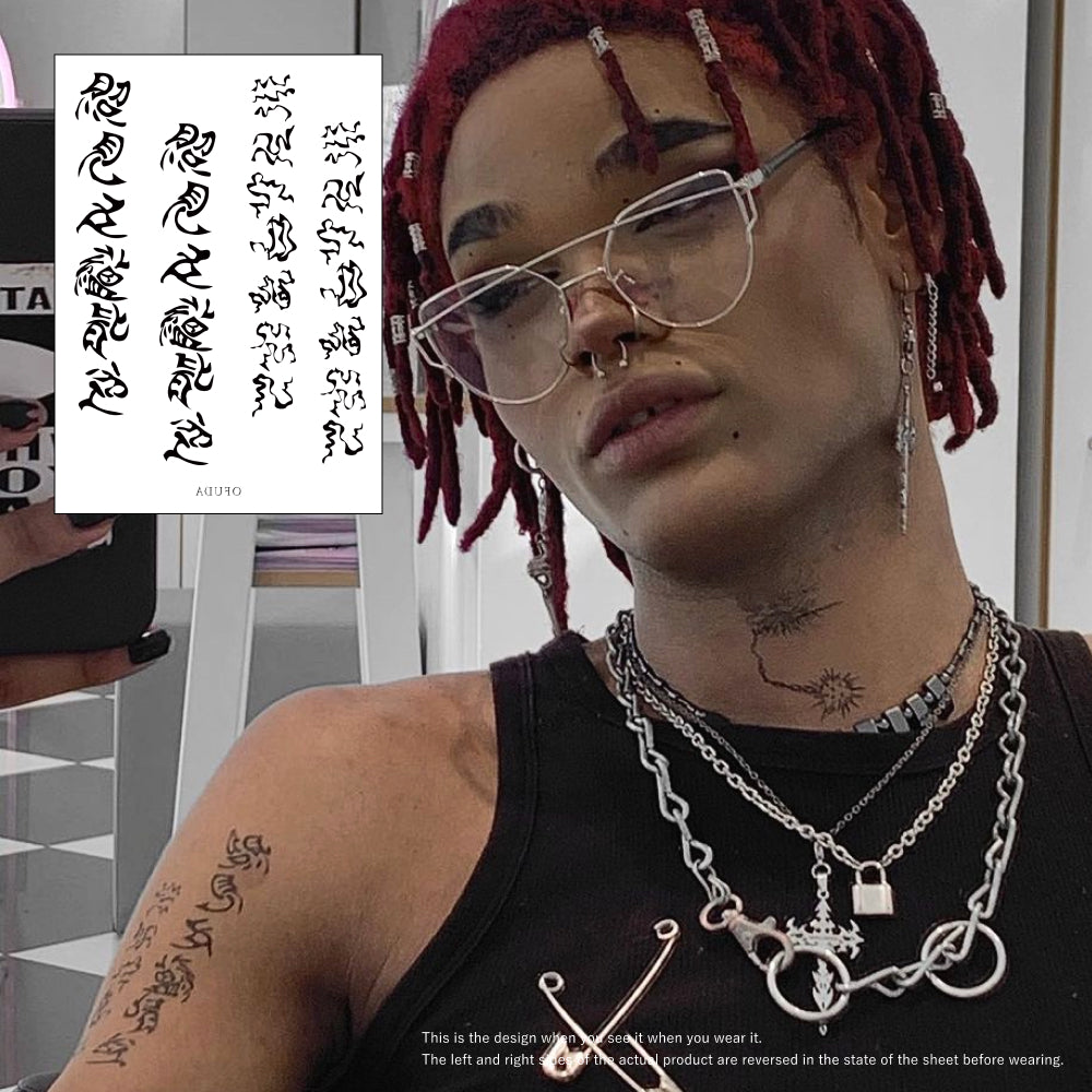 照見五蘊皆空（shokengounkaiku） / わたしはつよい（I am strong） [ID: TO0001]