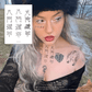 八門遁甲(hachimontonko) [ID: TO0009]
